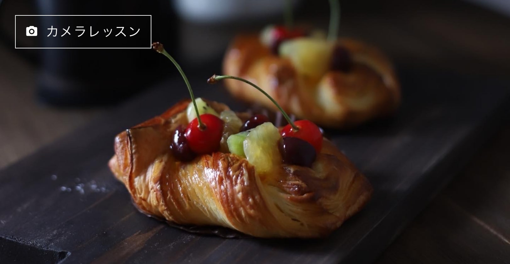 カメラレッスン