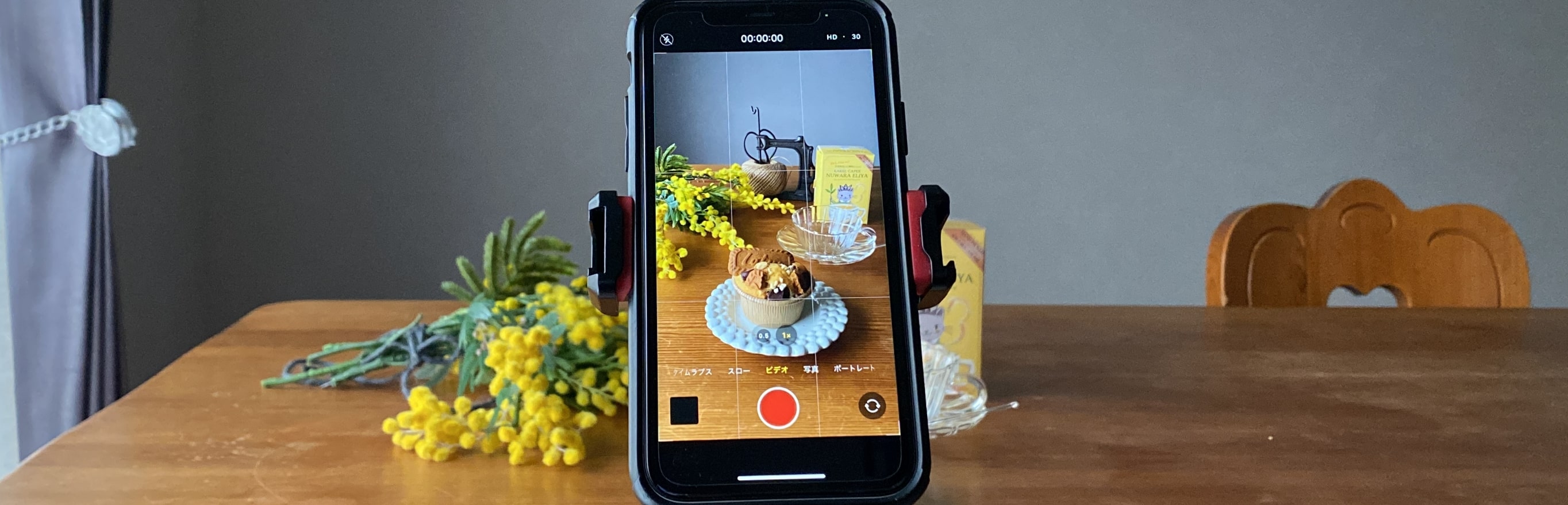 KUROPAN教室 2023年スマホリールレッスン