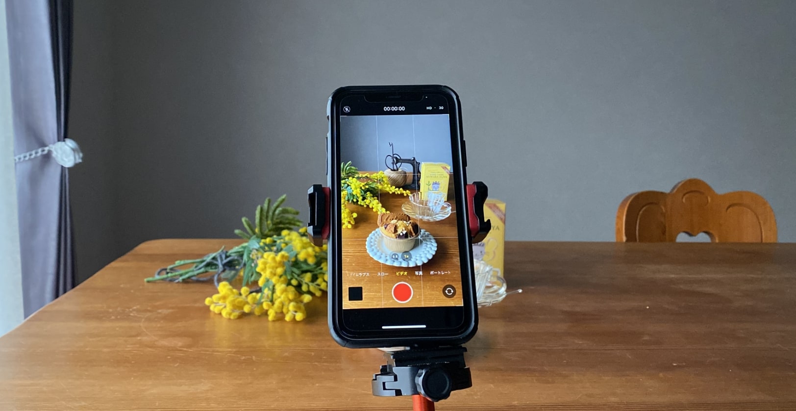 スマホリールレッスン