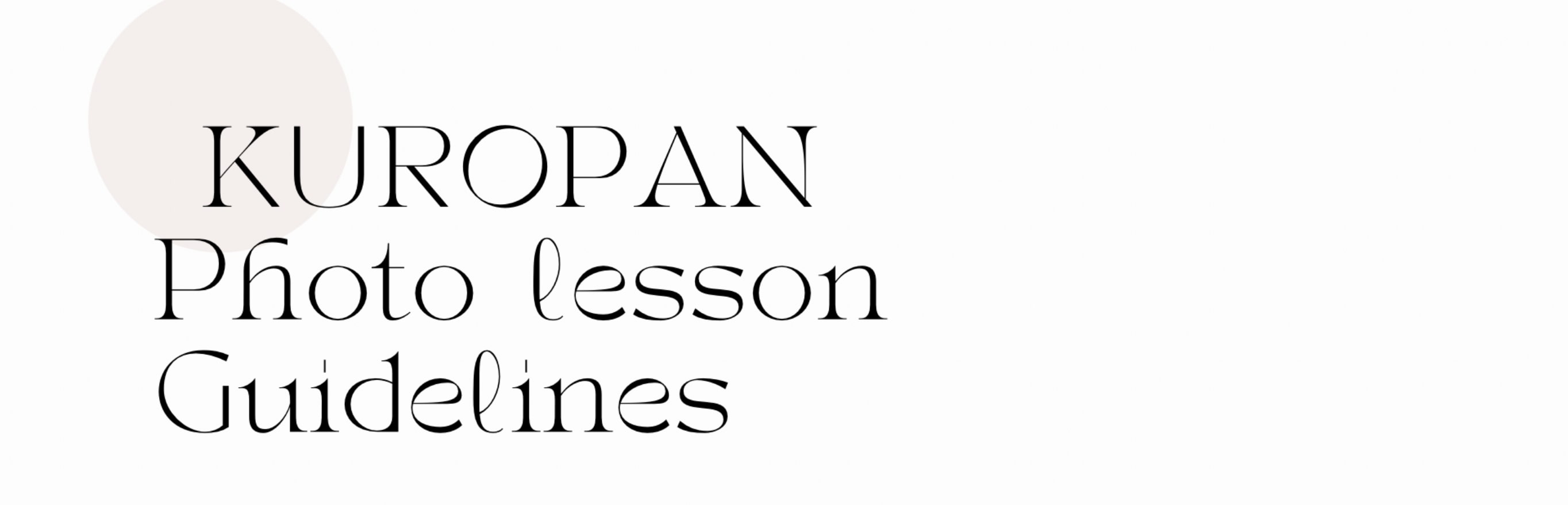 KUROPAN教室 2023年フォトレッスン無料説明会